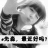 qq poker referal online bonus besar Apa kebijaksanaan luar biasa dari gadis daur ulang Kiho Isobe!?slot boswin77